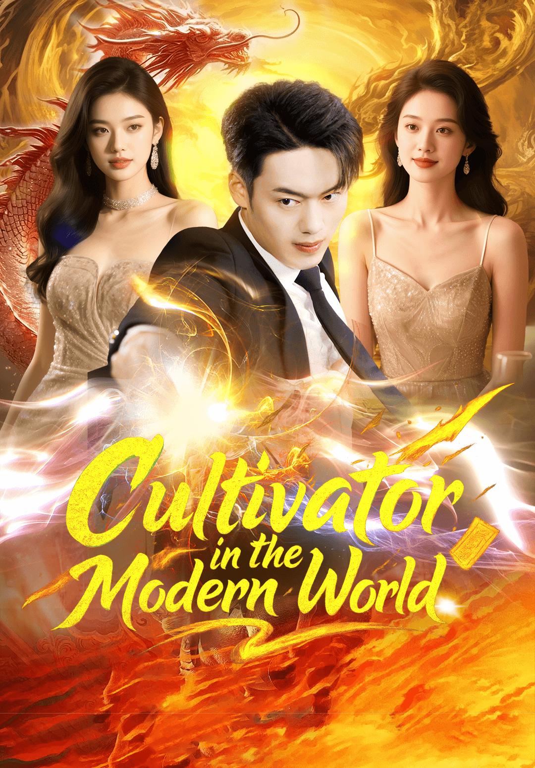 Cultivator in the Modern World