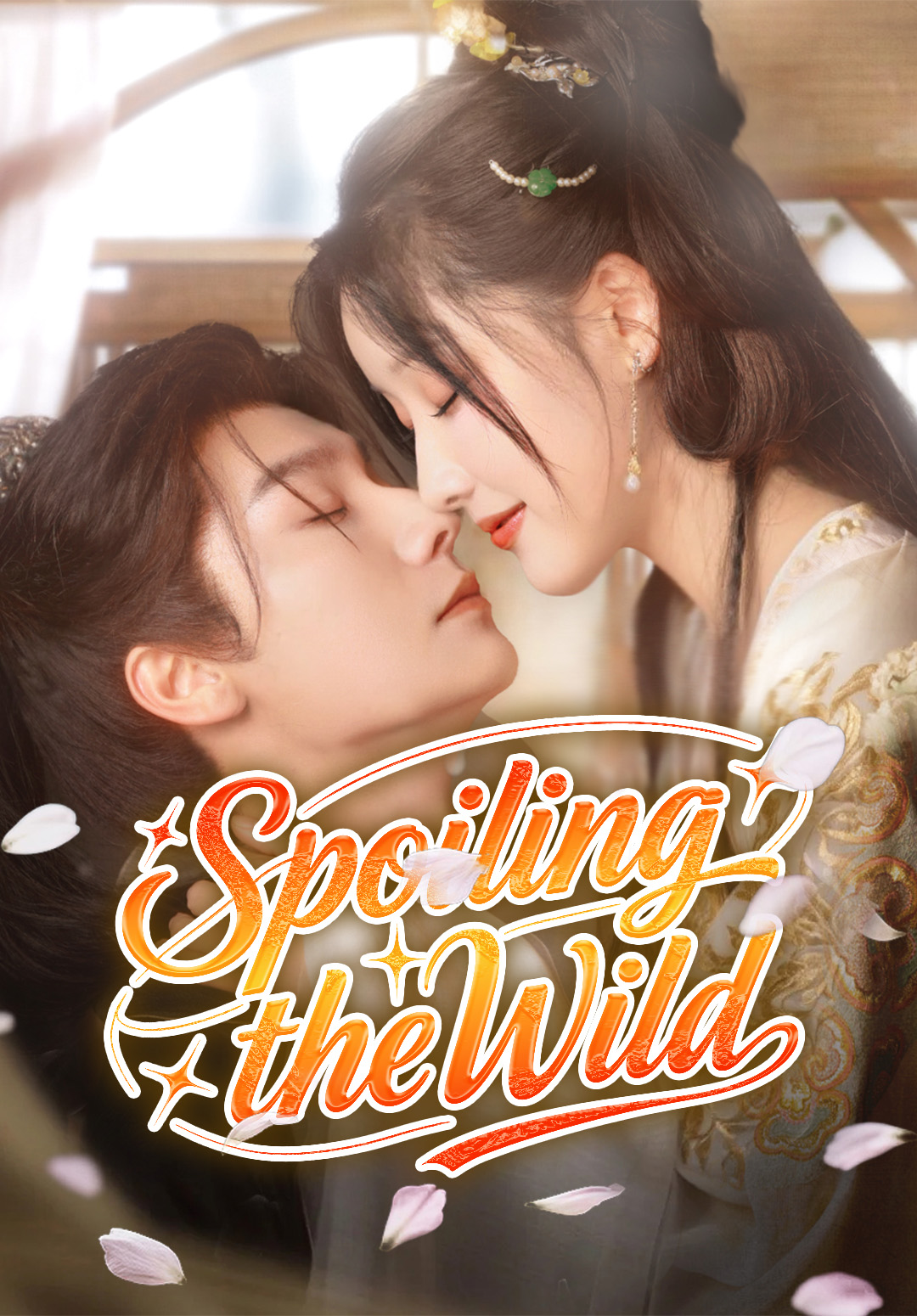 Spoiling the Wild