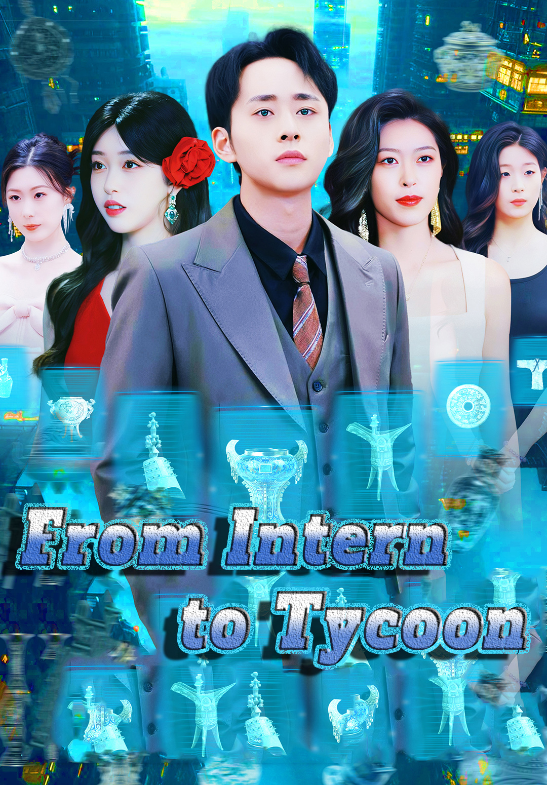 From Intern to Tycoon