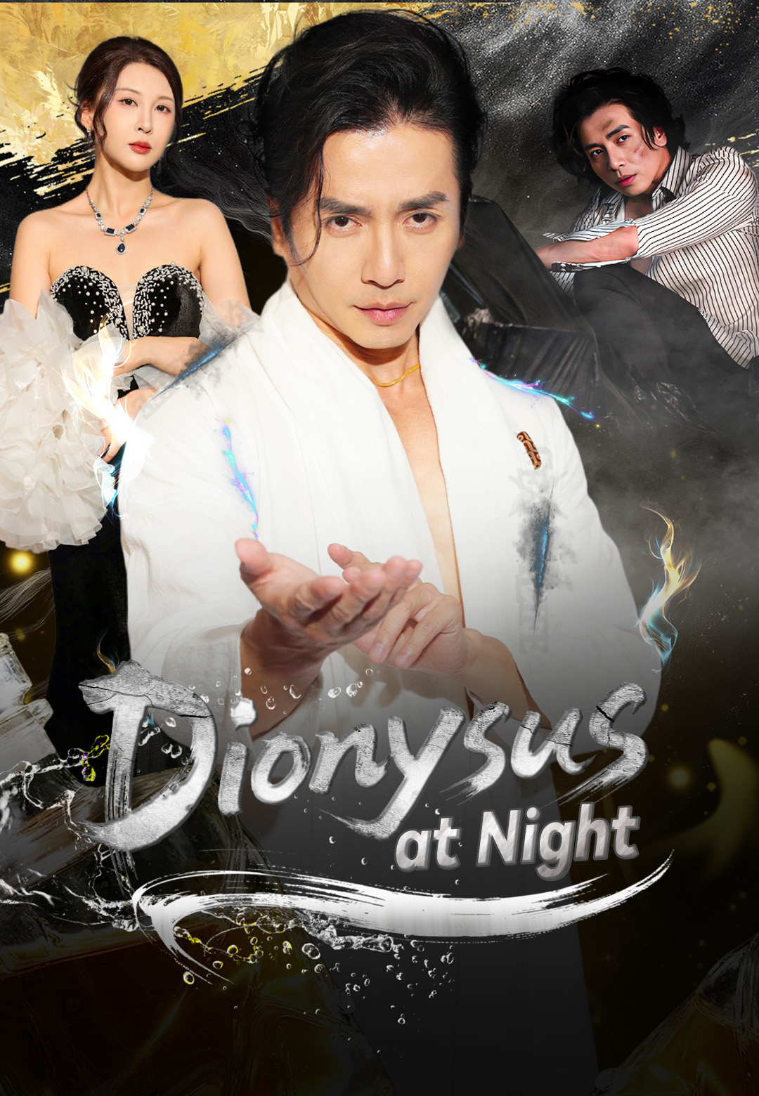 Dionysus at Night
