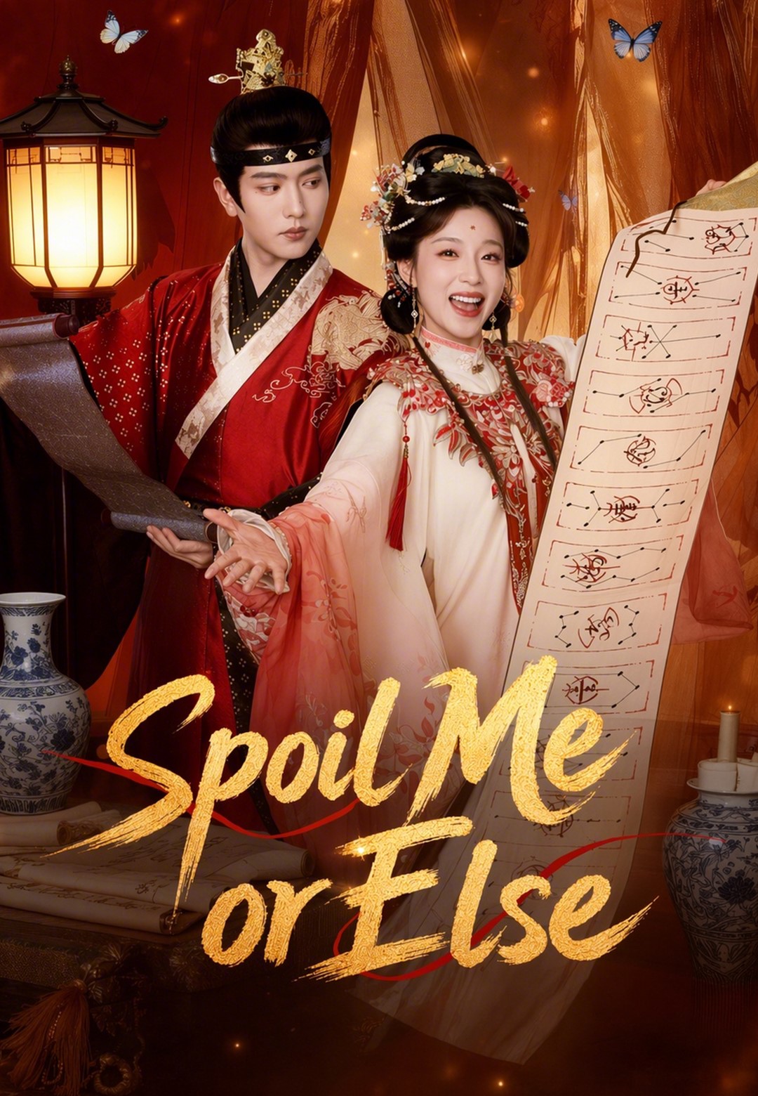 Spoil Me or Else