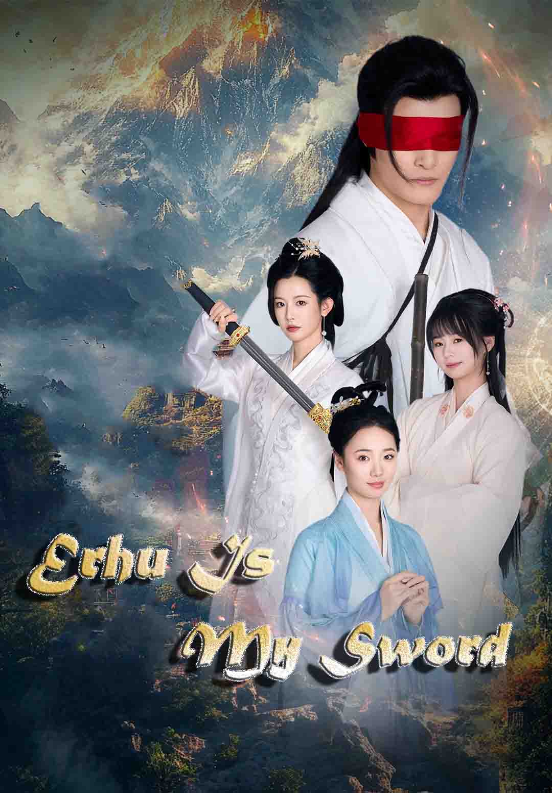 Erhu Is My Sword