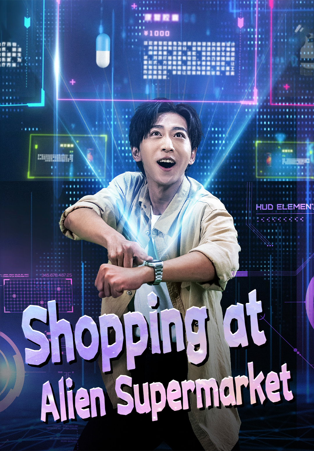 Shopping at Alien Supermarket