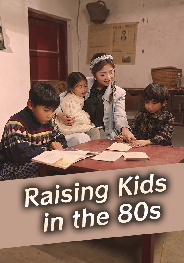 Raising Kids in the 80s