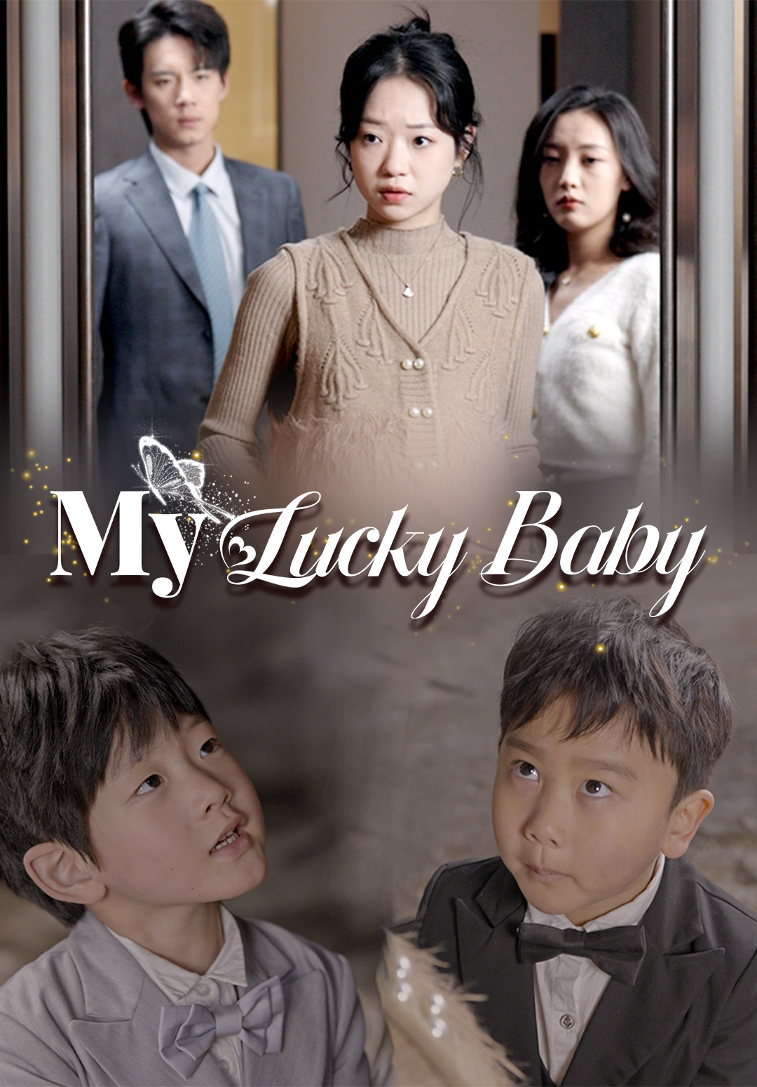 My Lucky Baby