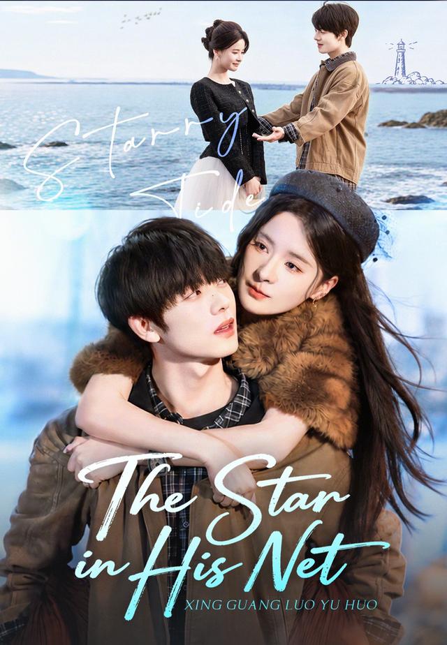 The Star in His Net