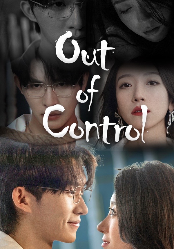 Out of Control