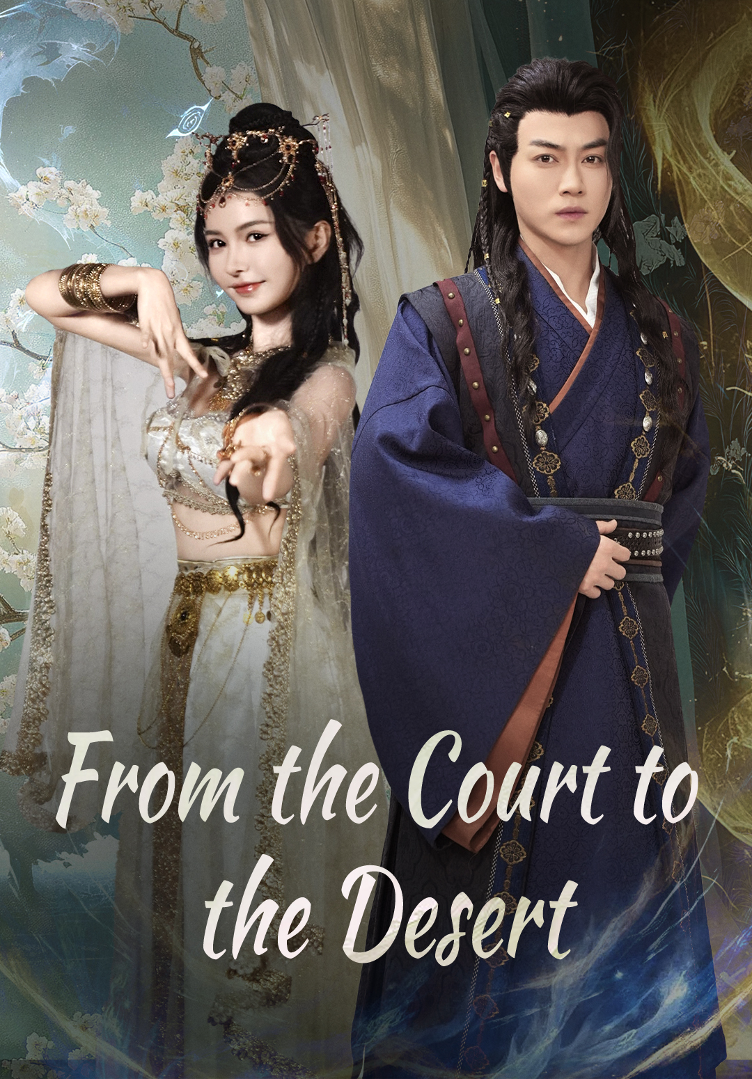 From the Court to the Desert