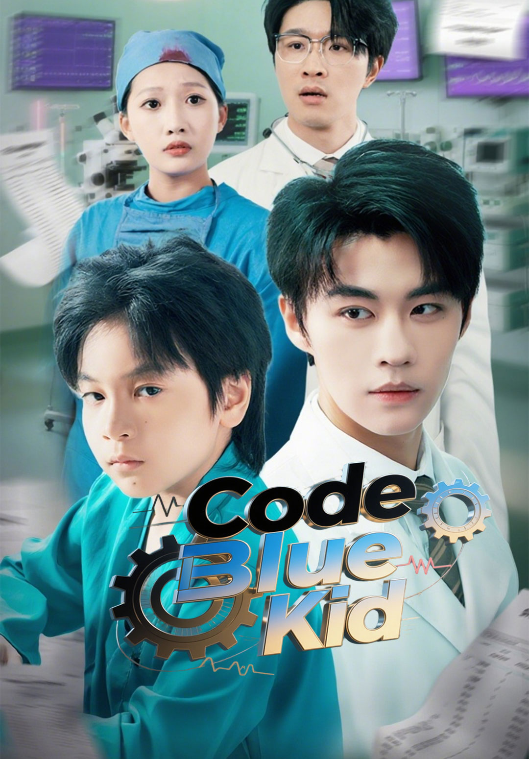 Code Blue Kid