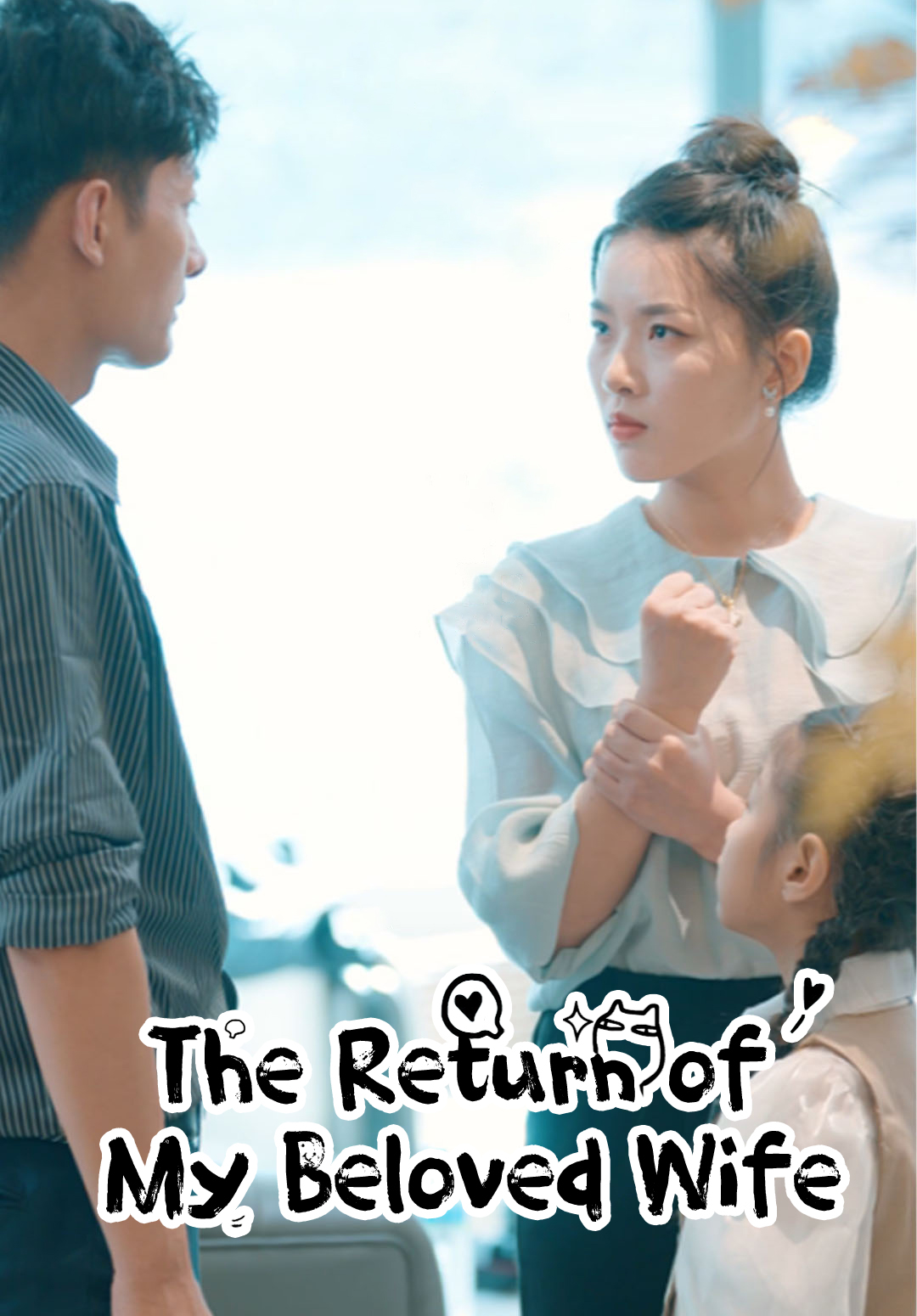 The Return of My Beloved Wife