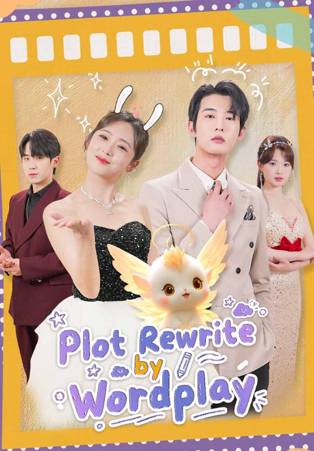 Plot Rewrite by Wordplay
