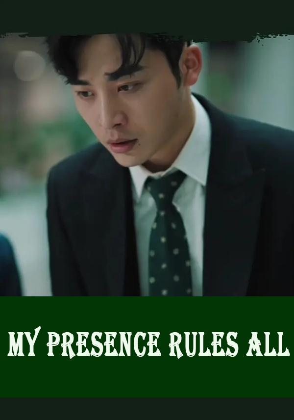 My Presence Rules All
