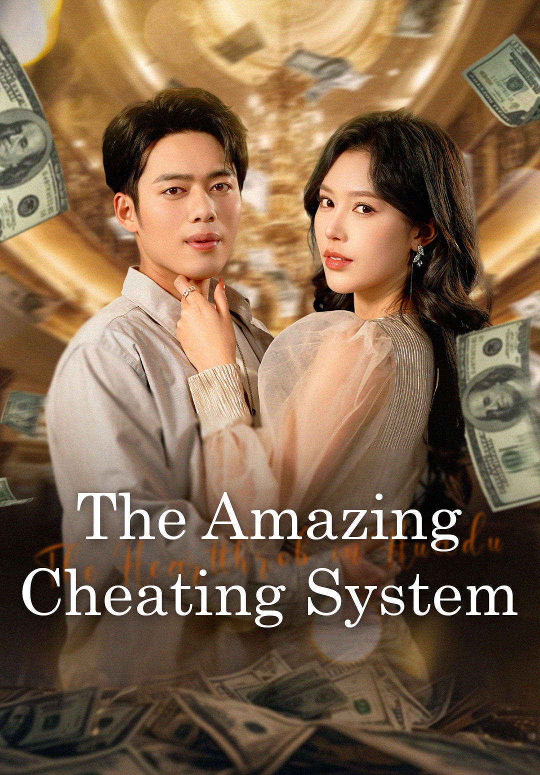 The Amazing Cheating System