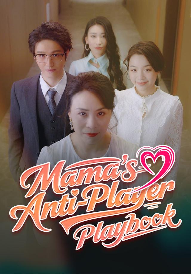 Mama's Anti-Player Playbook