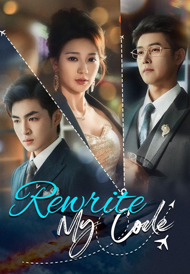 Rewrite My Code