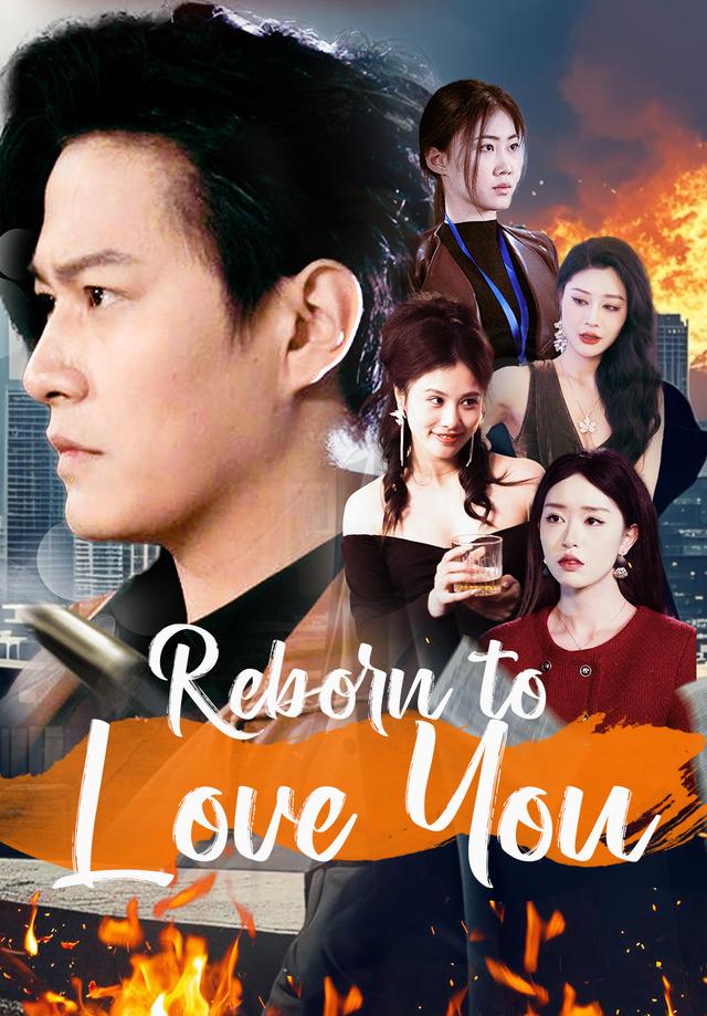 Reborn to Love You