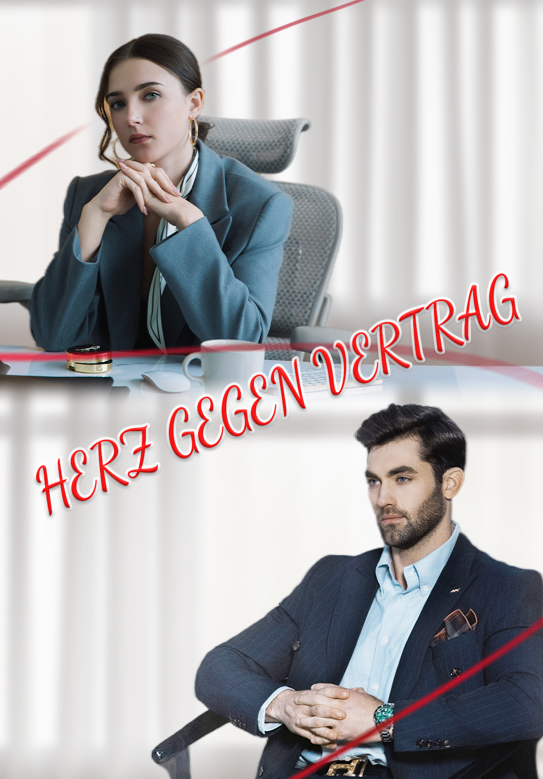 Herz gegen Vertrag
