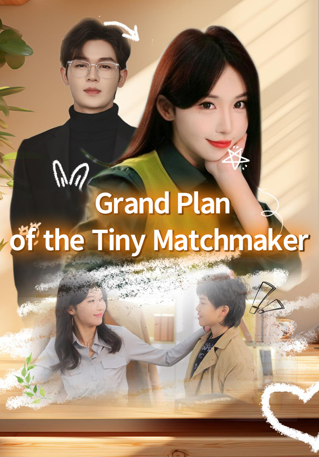 Grand Plan of the Tiny Matchmaker