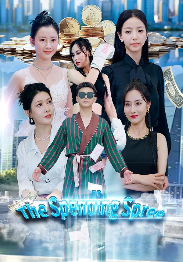 The Spending Spree