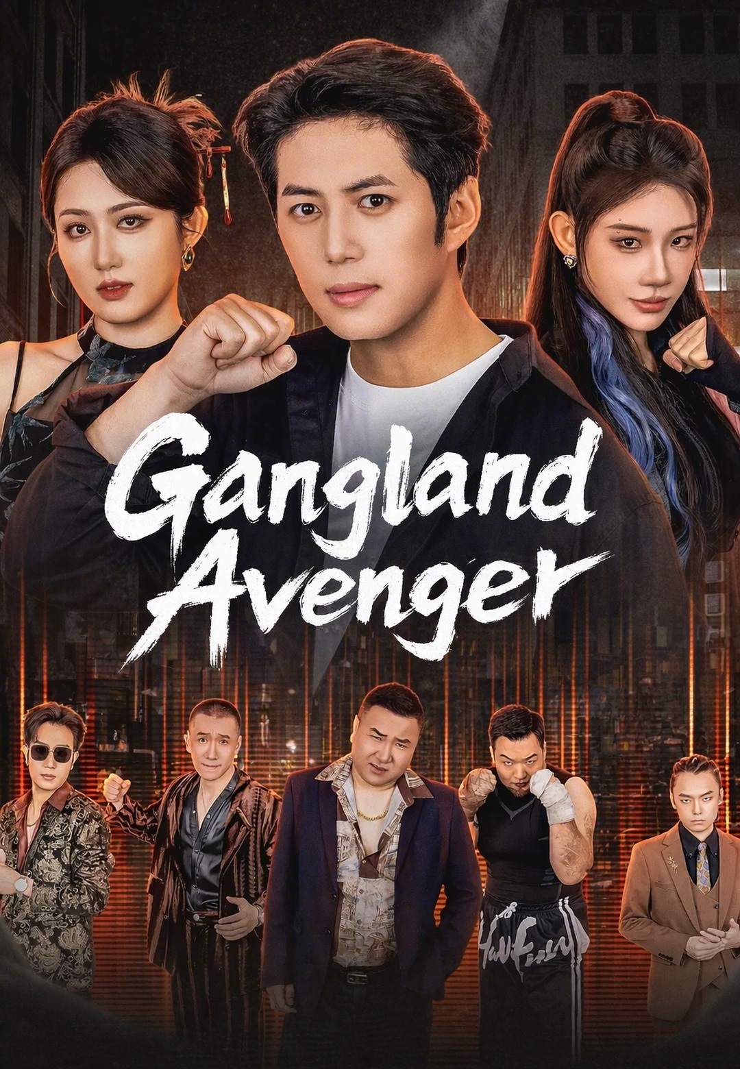 Gangland Avenger