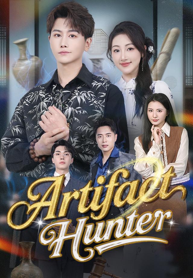 Artifact Hunter