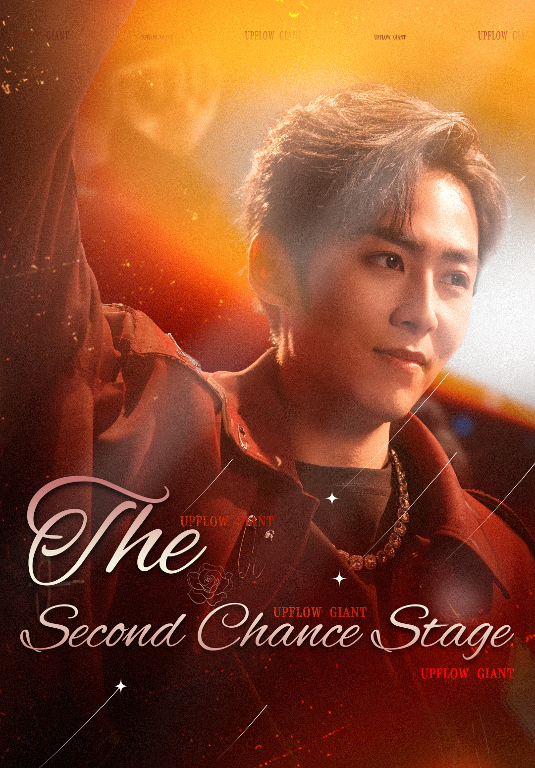 The Second Chance Stage