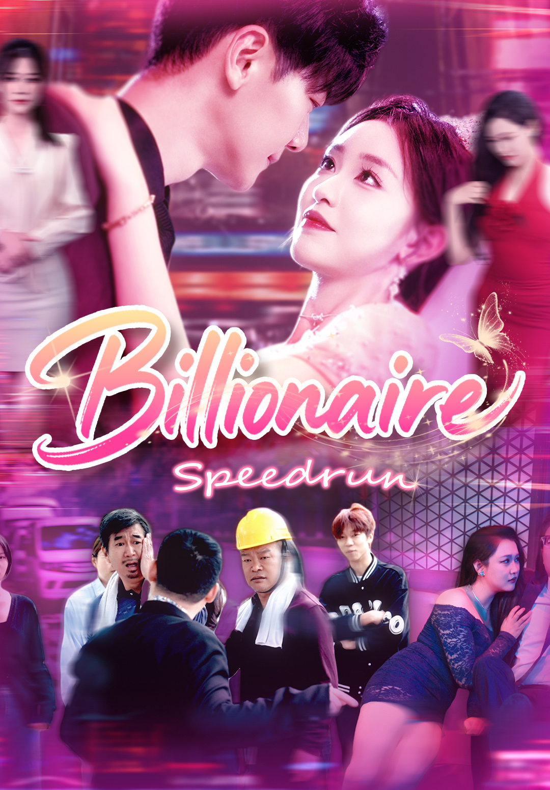 Billionaire Speedrun