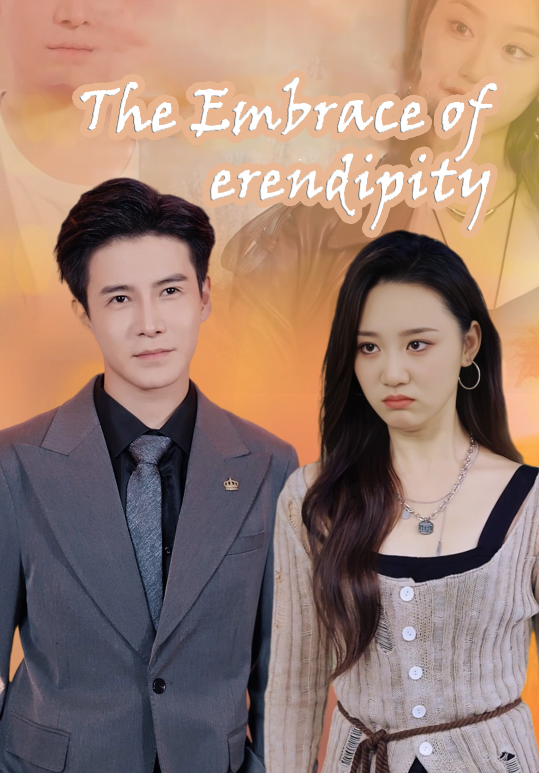 The Embrace of erendipity