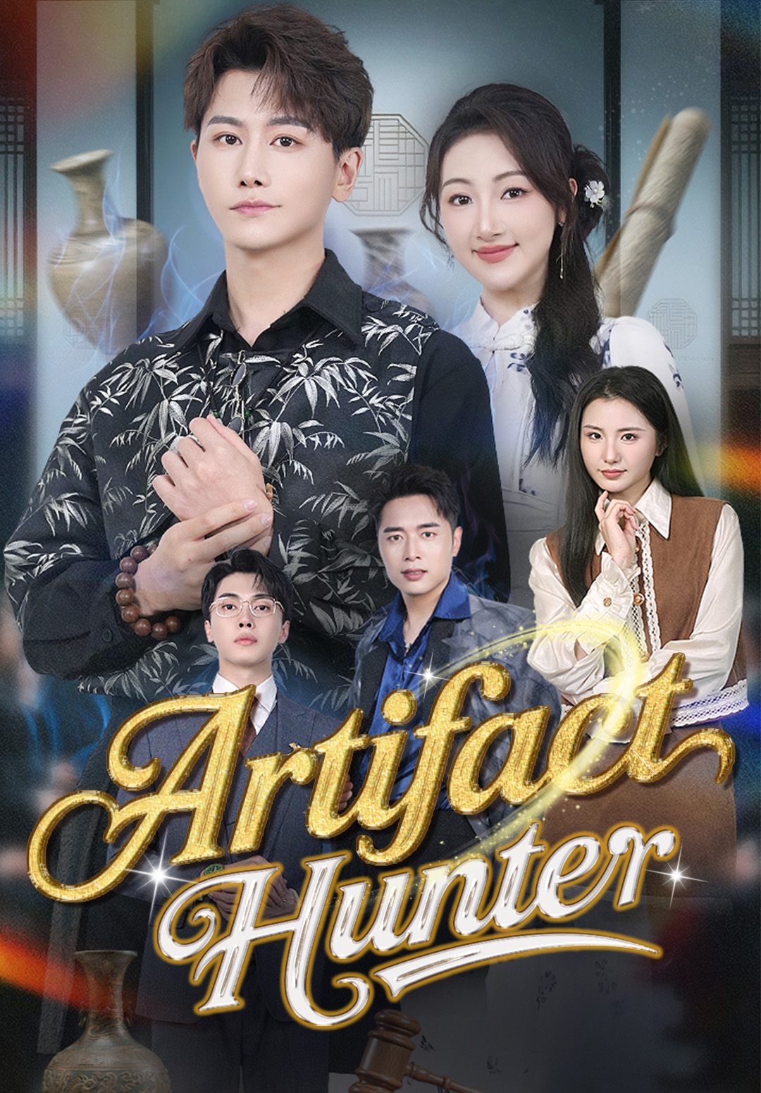 Artifact Hunter