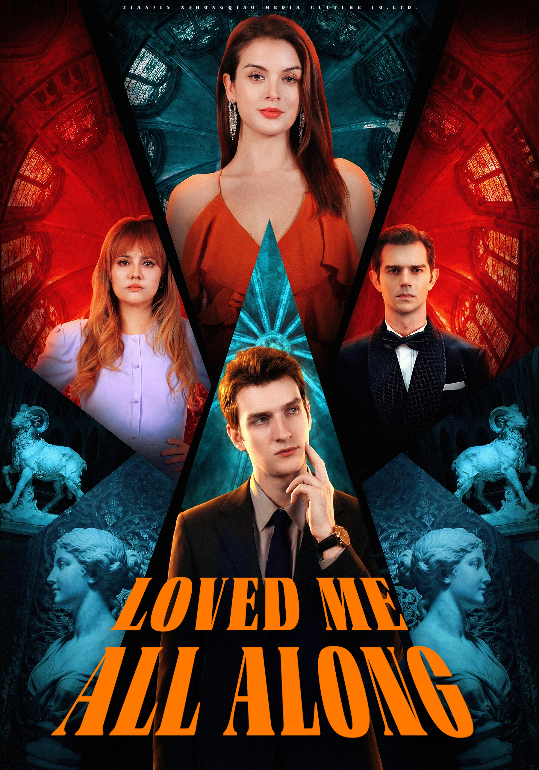 Loved Me All Along