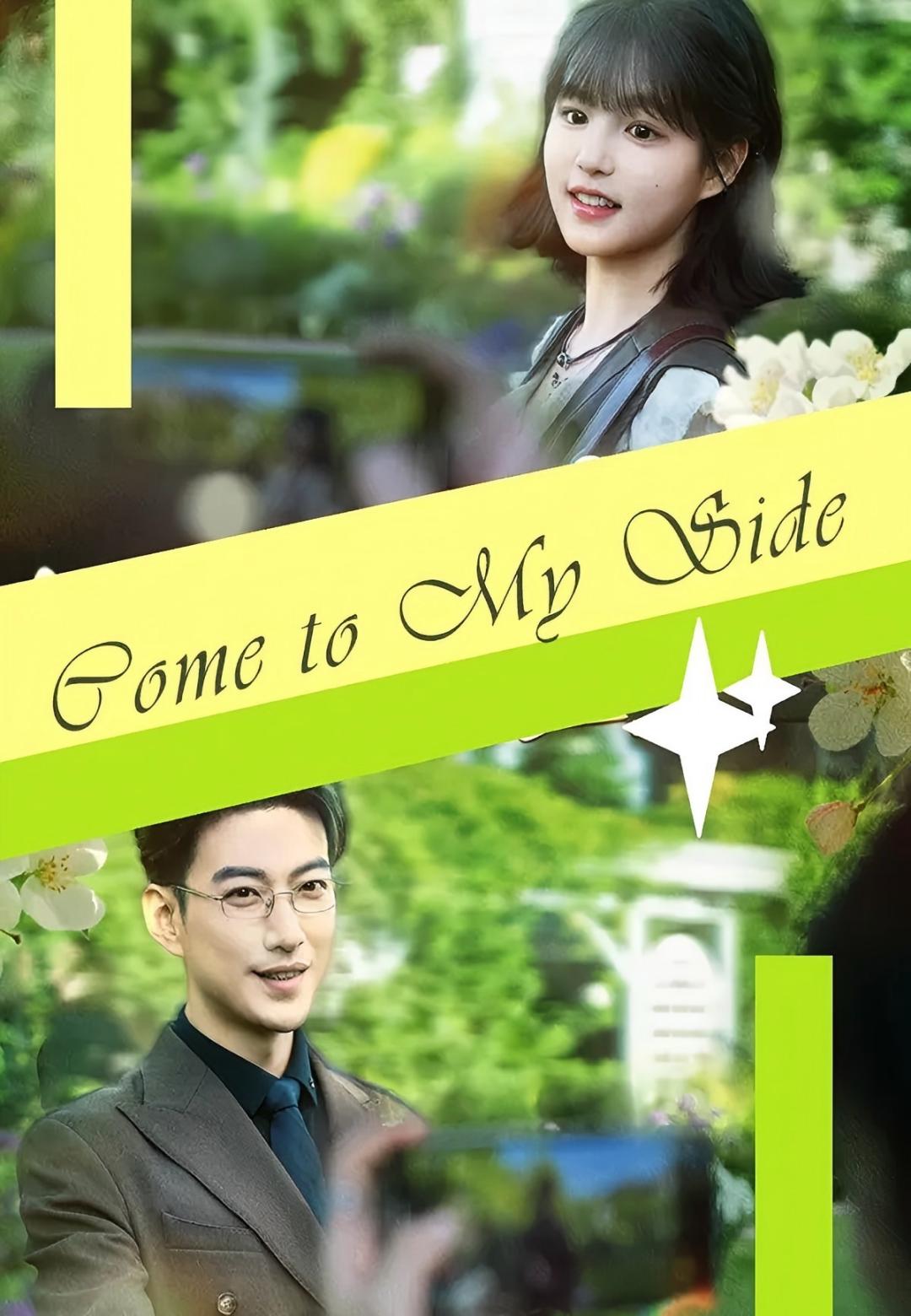 (Dubbed)Come to My Side