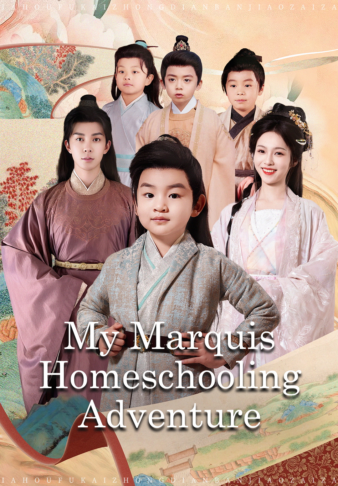 My Marquis Homeschooling Adventure