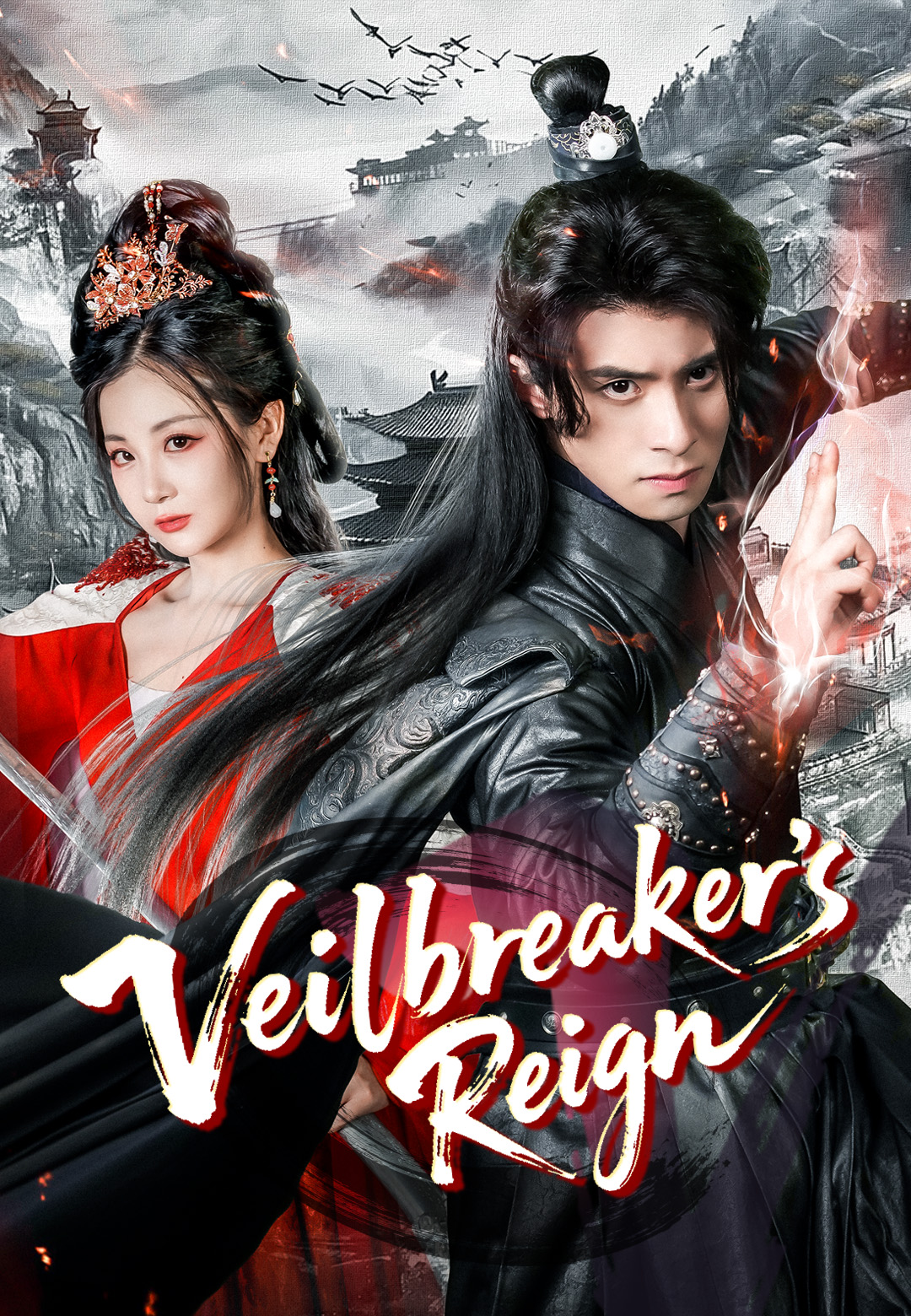Veilbreaker’s Reign