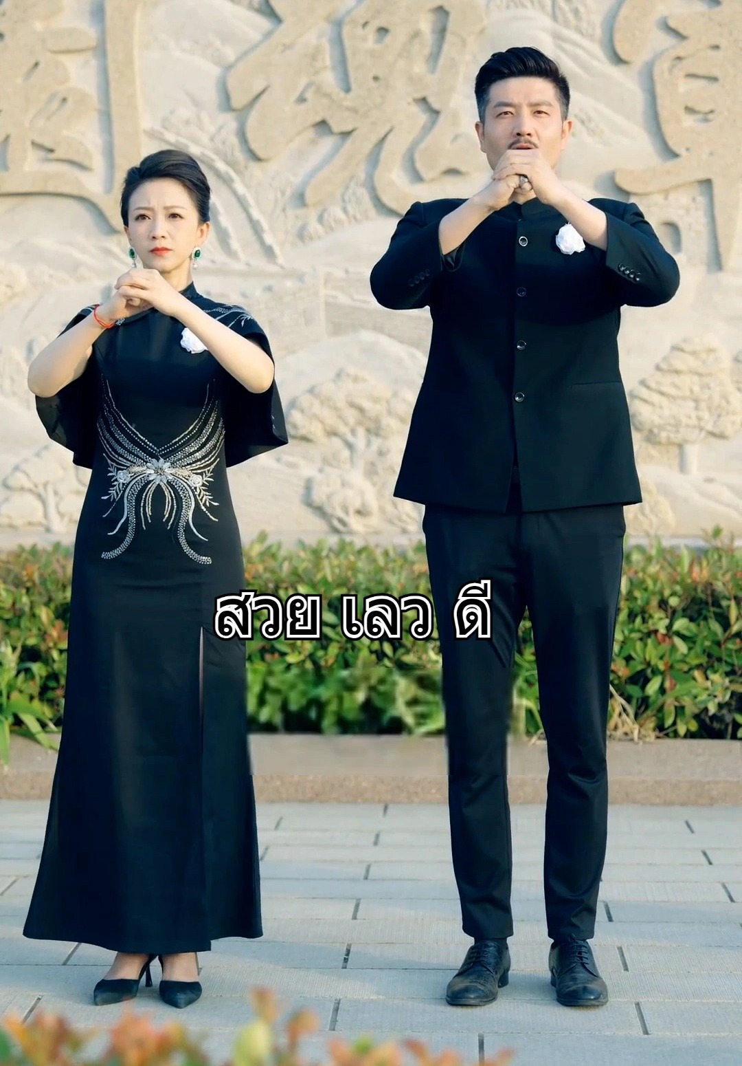 หน้าปกสวย เลว ดี