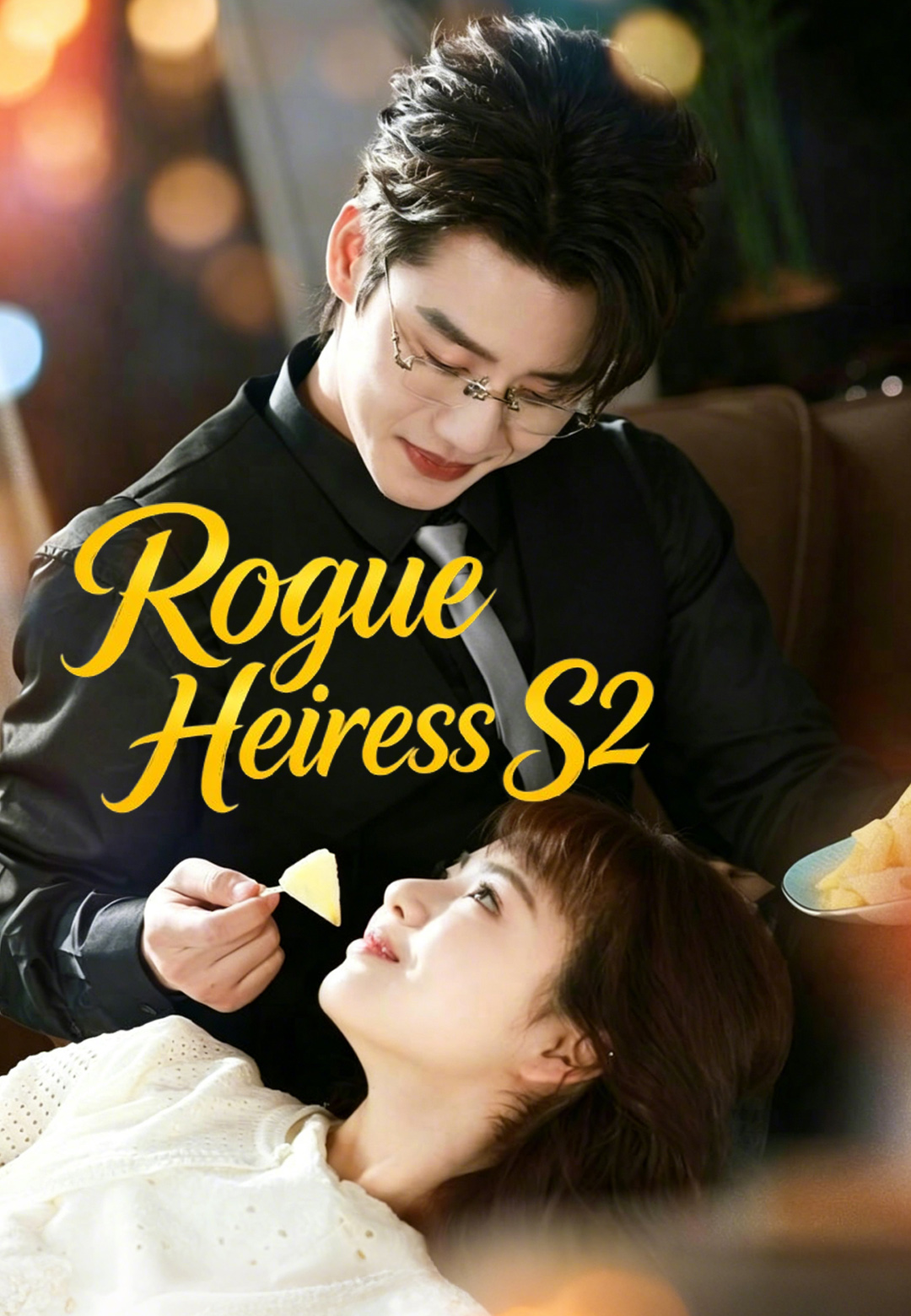 Rogue Heiress S2