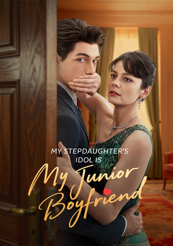 My Stepdaughter's Idol is My Junior Boyfriend