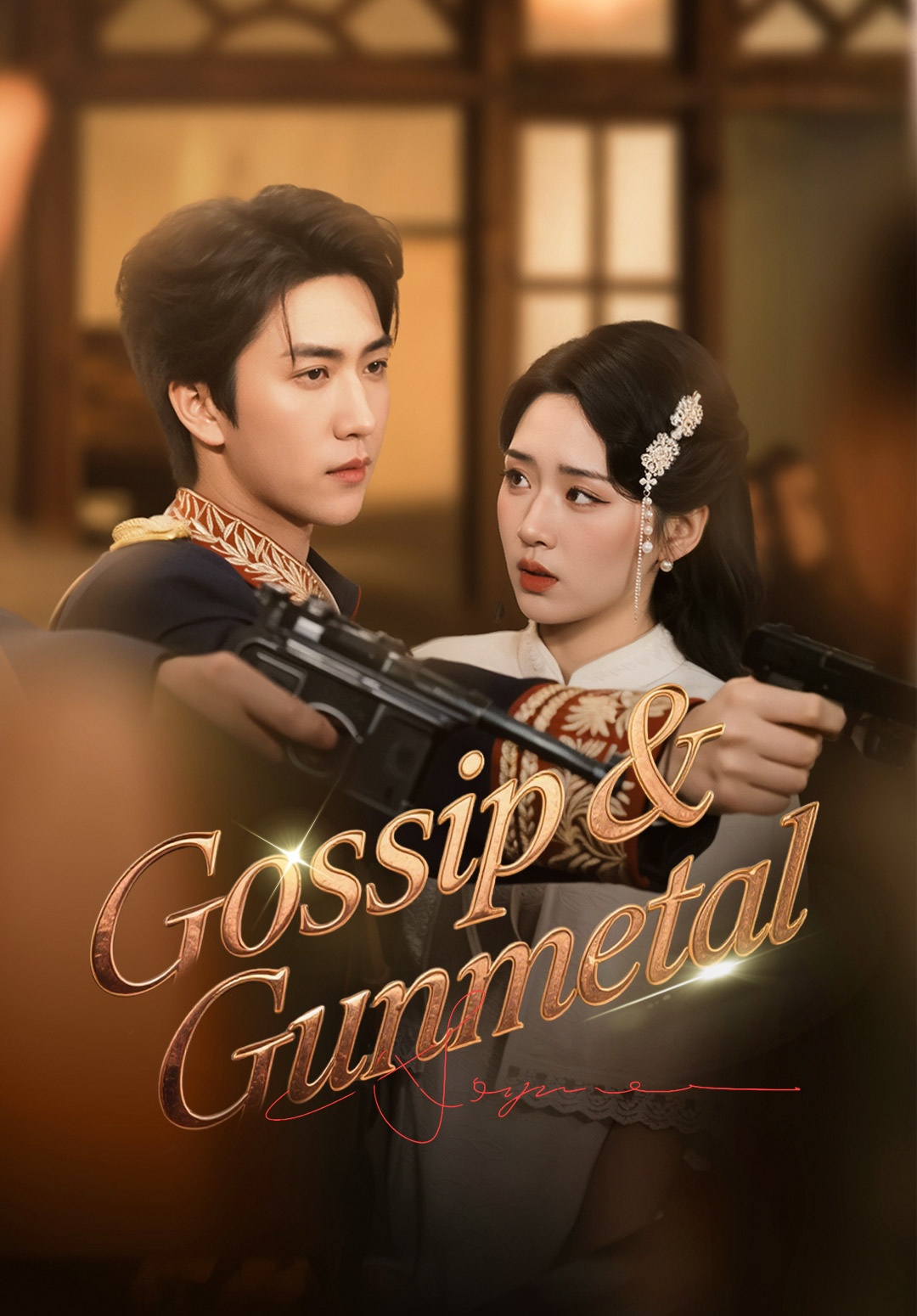 Gossip & Gunmetal