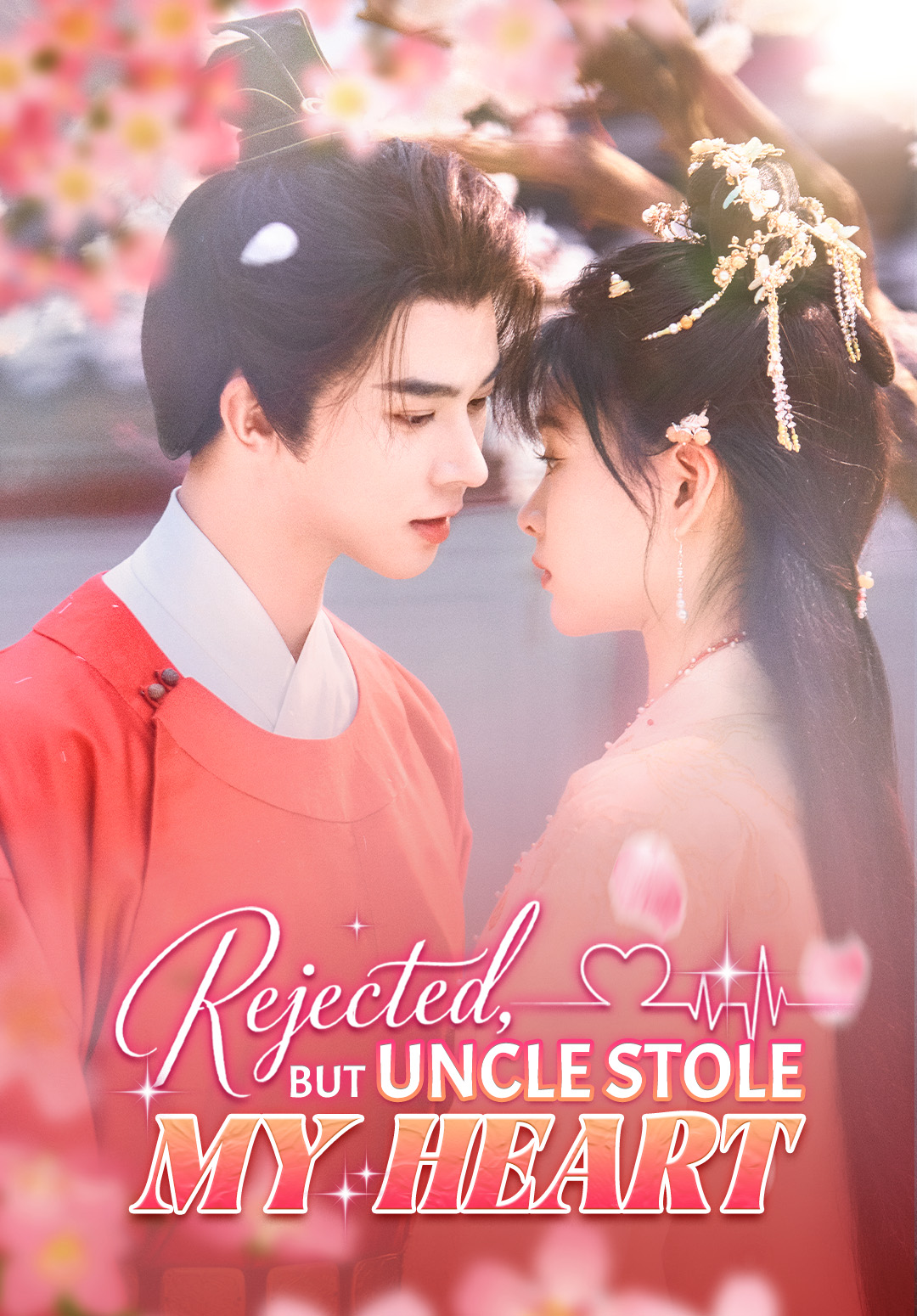 Rejected, but Uncle Stole My Heart