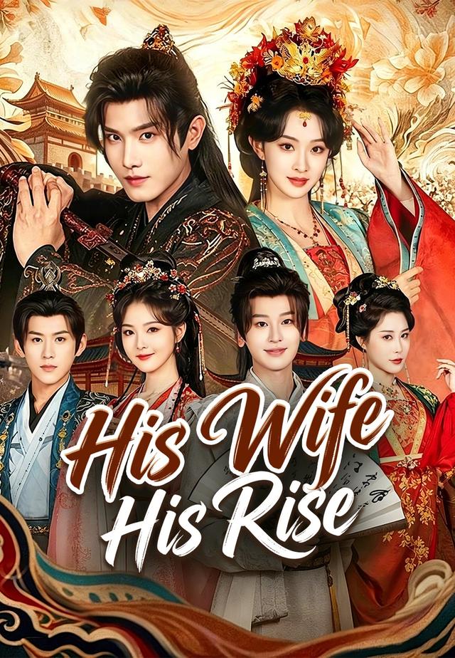 His Wife, His Rise