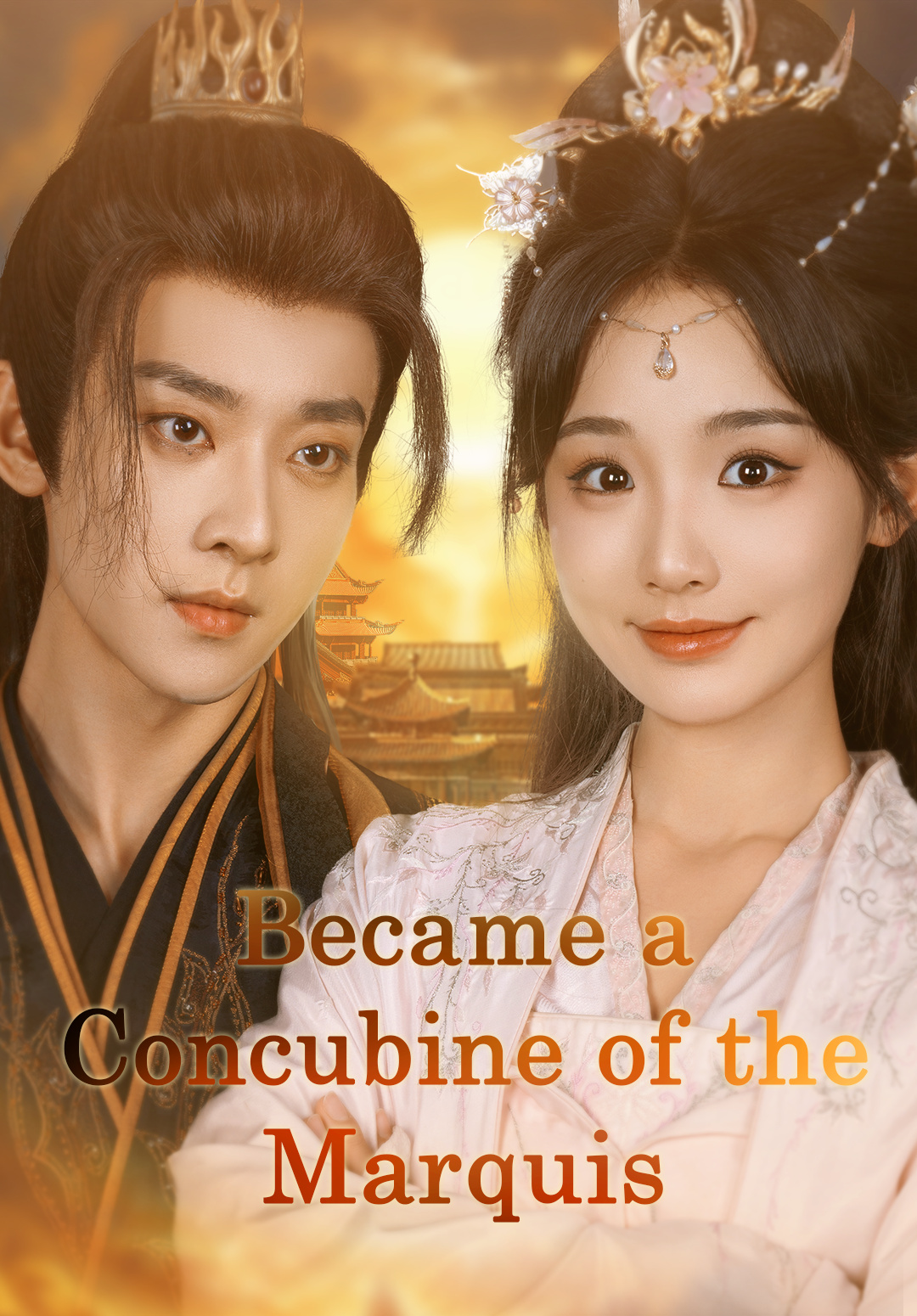Became a Concubine of the Marquis