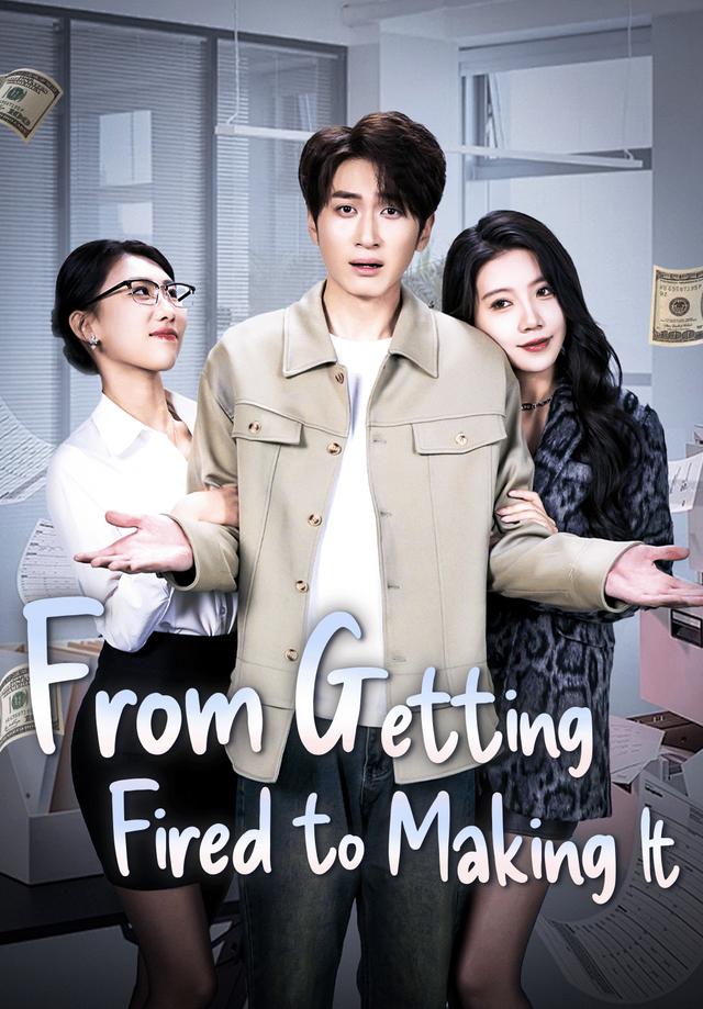 From Getting Fired to Making It