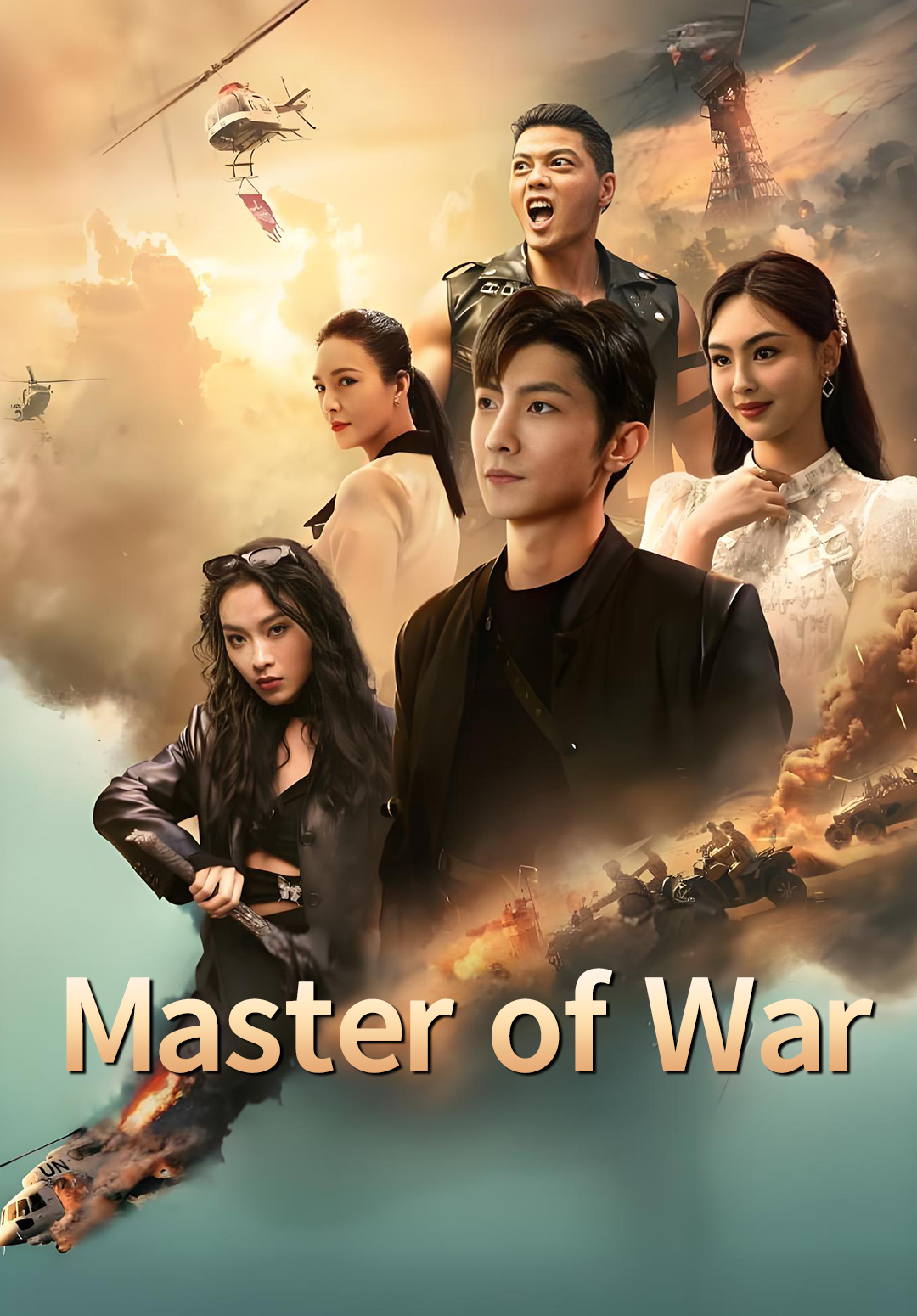 Master of War
