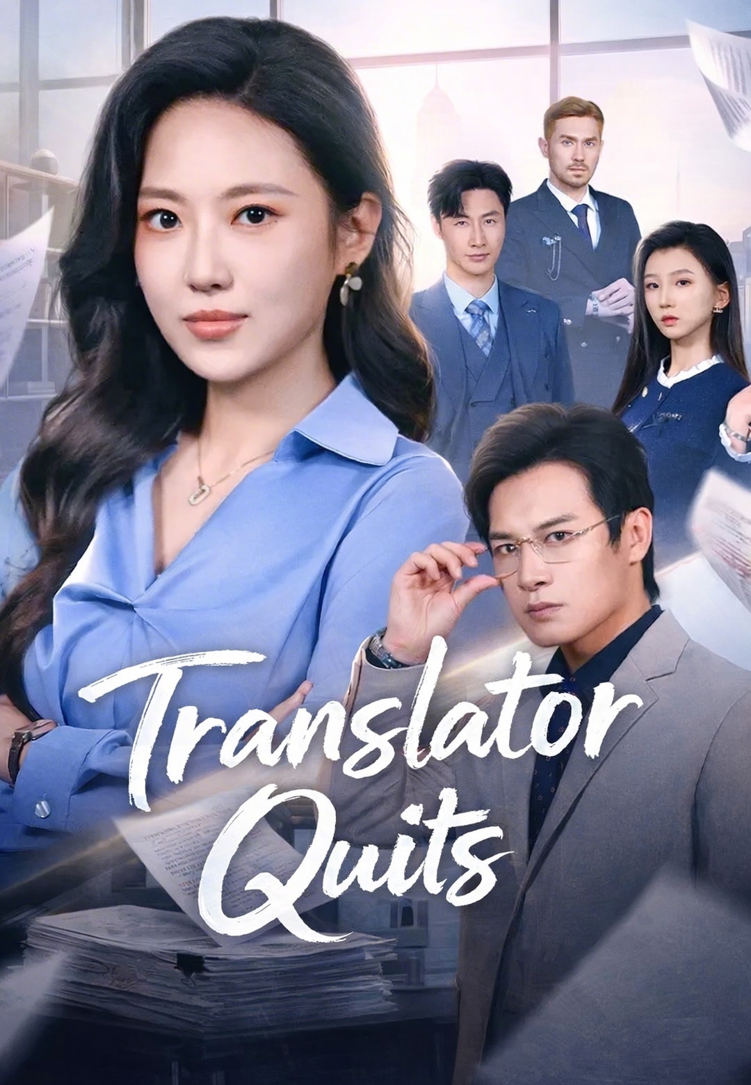 Translator Quits