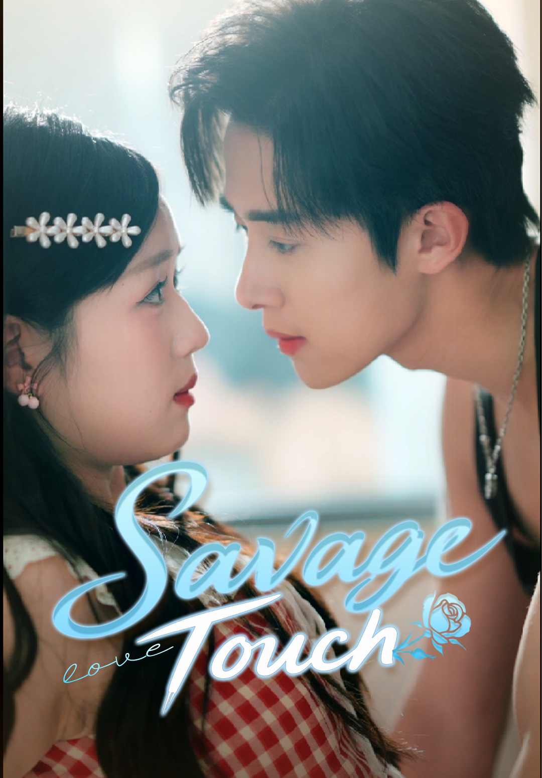 Savage Touch