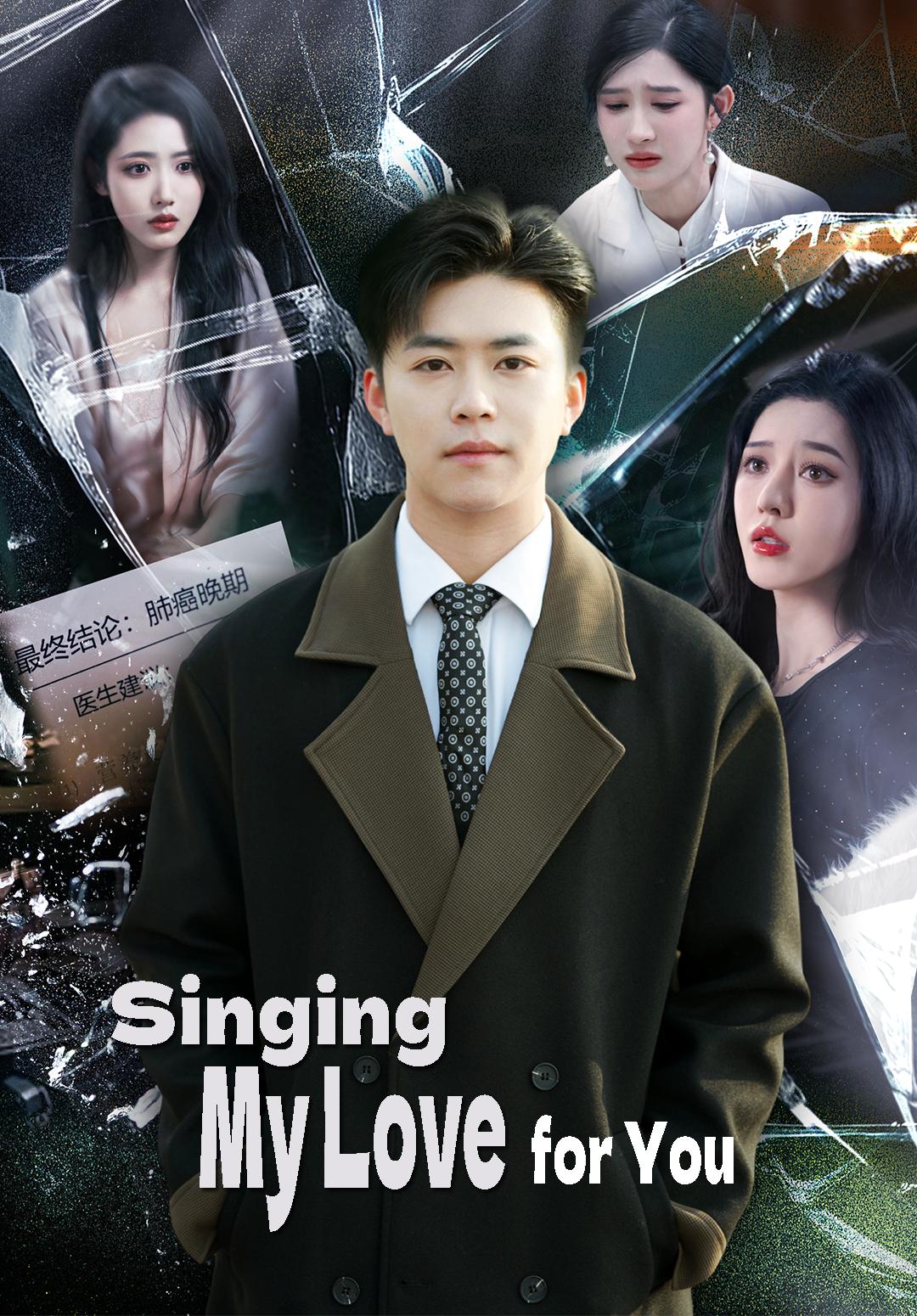 Singing My Love for You cover