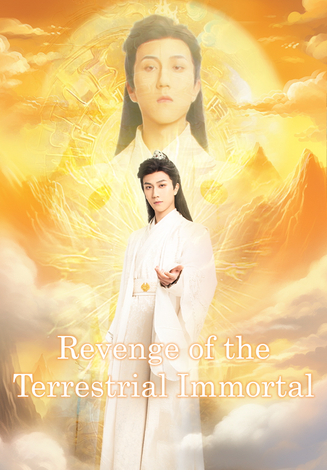 Revenge of the Terrestrial Immortal
