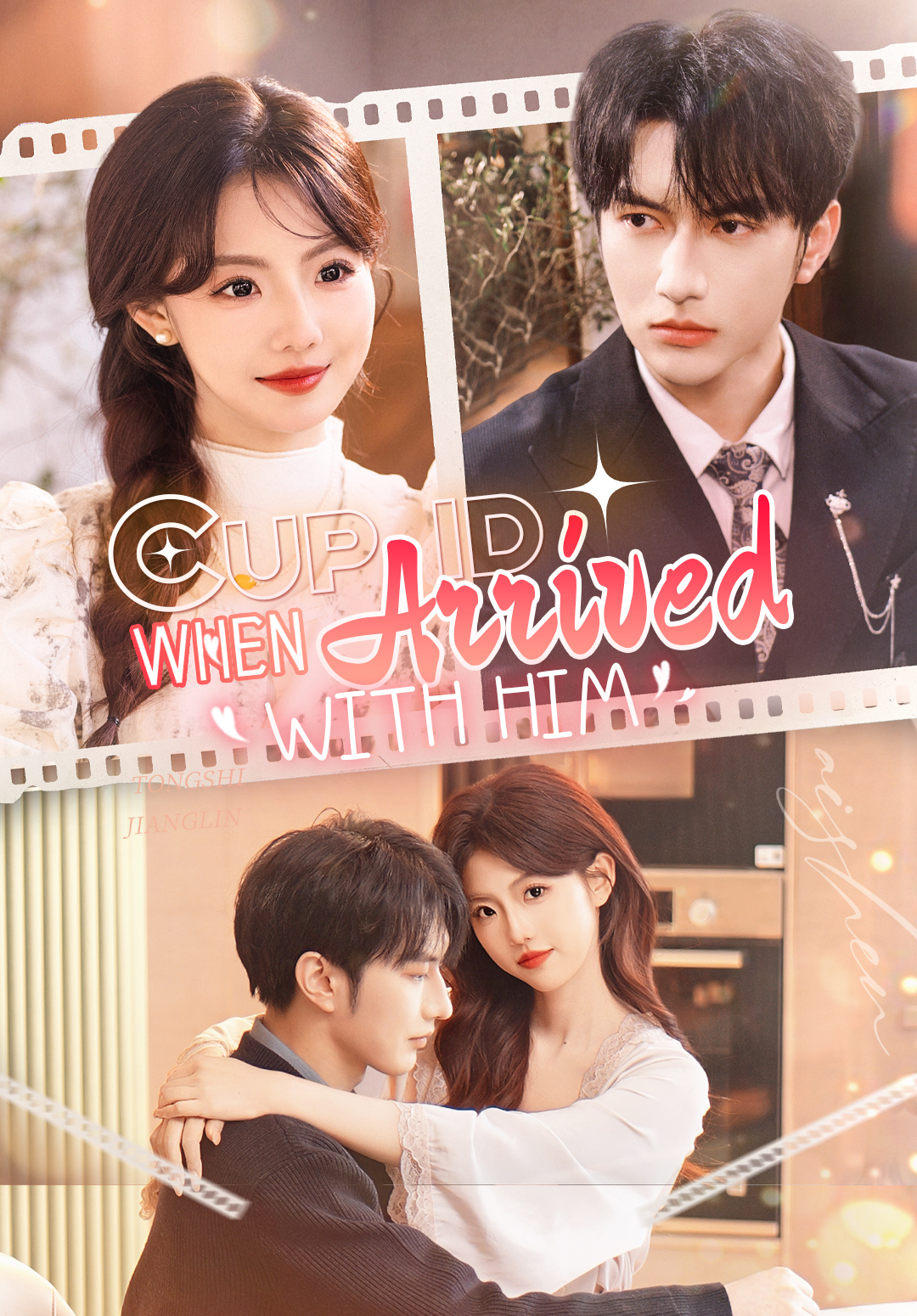 When Cupid Arrived with Him
