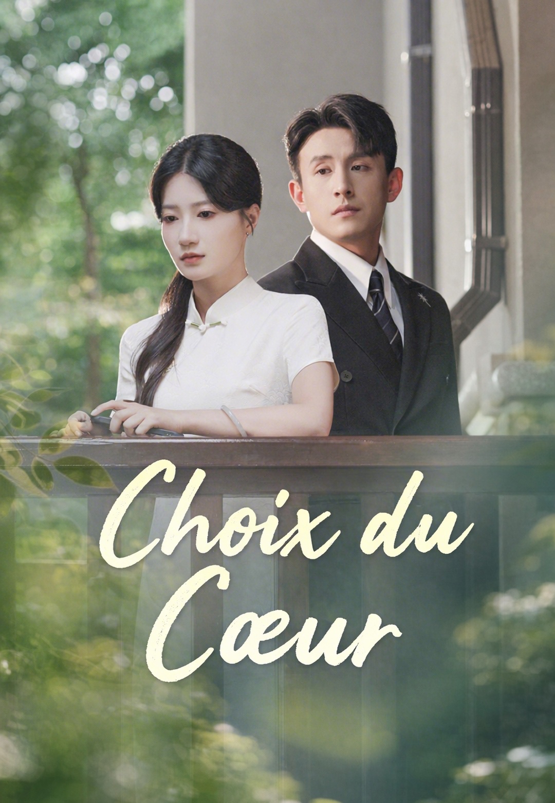 Choix du Cœur