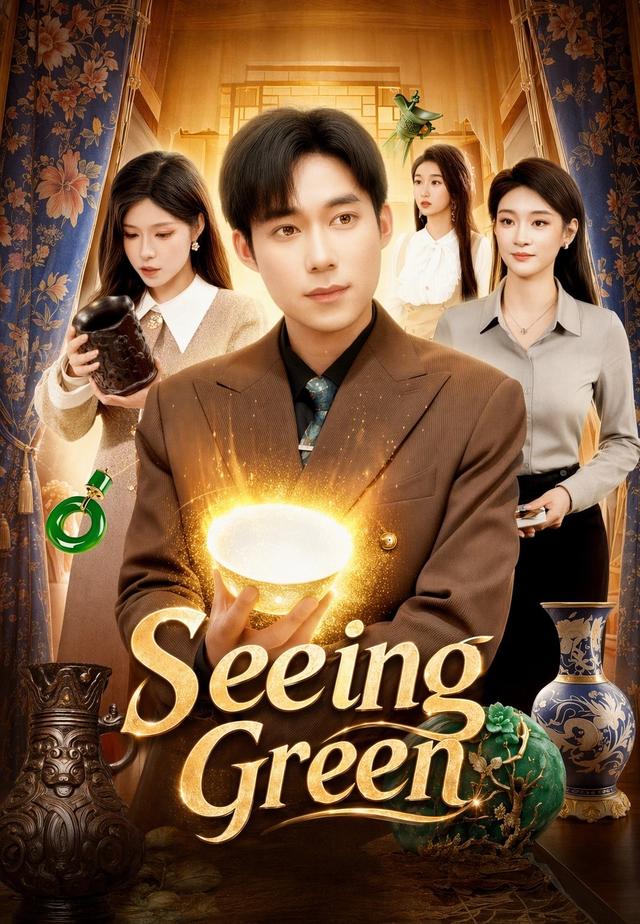 Seeing Green poster