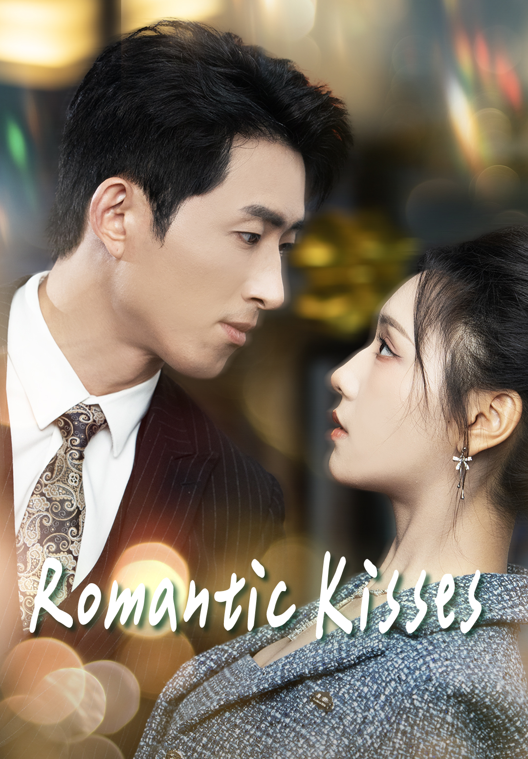 Romantic Kisses